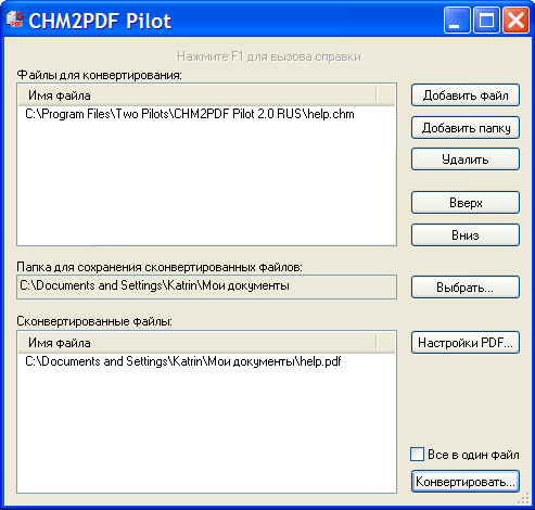 CHM2PDF Pilot 2.17