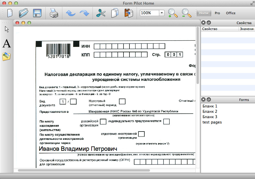 Form Pilot for Mac 3.1.1