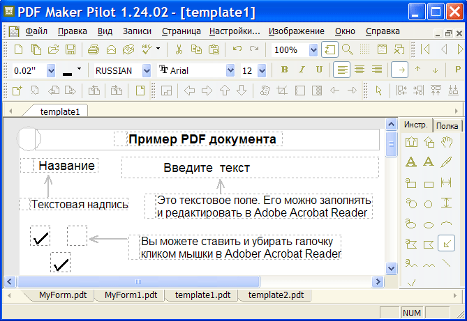 PDF Maker Pilot 1.29