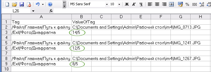 Edit values of the EXIF tags with MS Excel