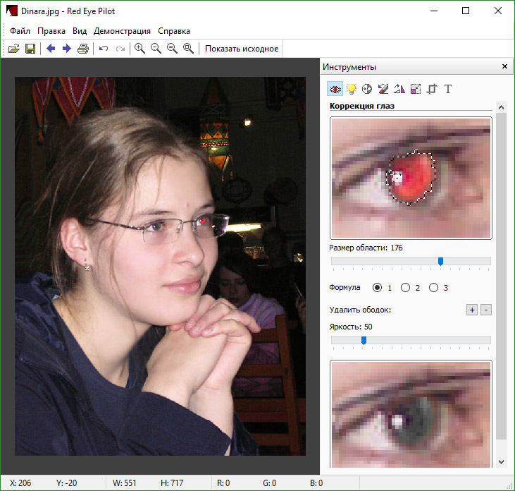 Red Eye Pilot - программа для удаления красных глаз с фотографий